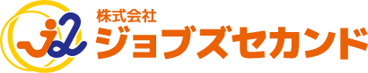 株式会社　ジョブズセカンド